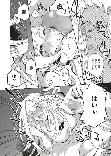 [Kagami] Natsu no Resort-chi de 9-kakan, Kyonyuu o Moteasobare Tsuzuketa Bishoujo no Kiroku Fhentai - Page 14