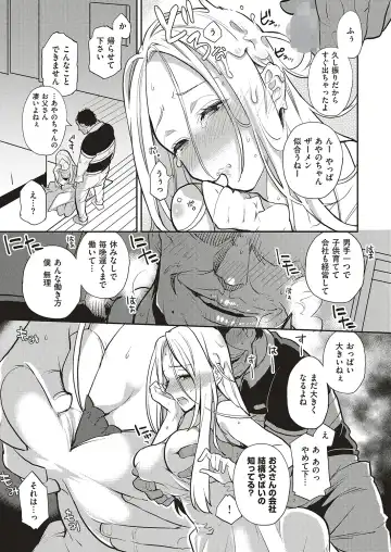 [Kagami] Natsu no Resort-chi de 9-kakan, Kyonyuu o Moteasobare Tsuzuketa Bishoujo no Kiroku Fhentai - Page 15