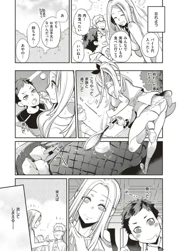 [Kagami] Natsu no Resort-chi de 9-kakan, Kyonyuu o Moteasobare Tsuzuketa Bishoujo no Kiroku Fhentai - Page 31