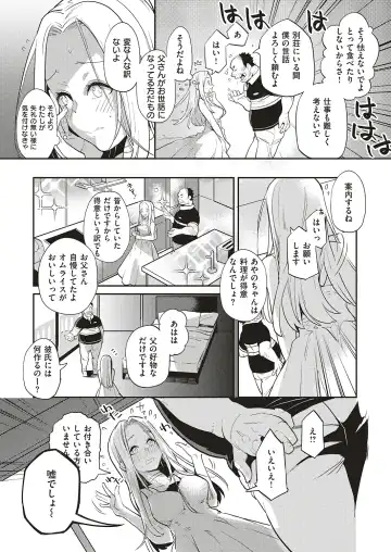 [Kagami] Natsu no Resort-chi de 9-kakan, Kyonyuu o Moteasobare Tsuzuketa Bishoujo no Kiroku Fhentai - Page 9