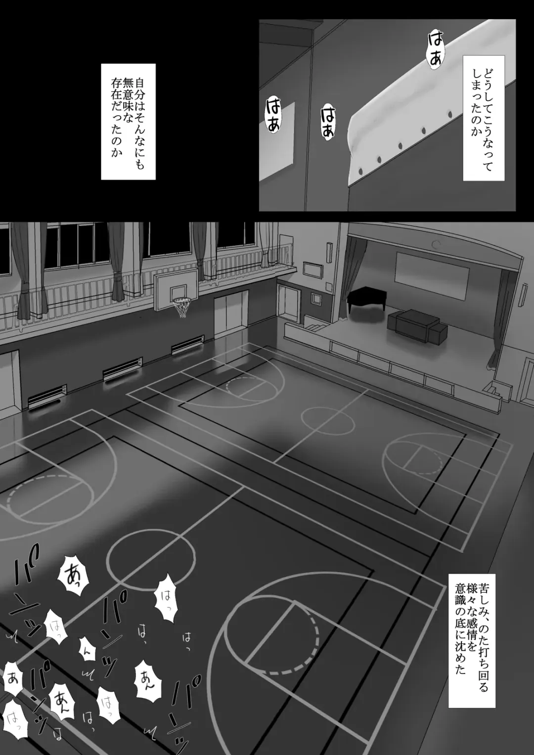 Manatsu no Seiza Fhentai - Page 2