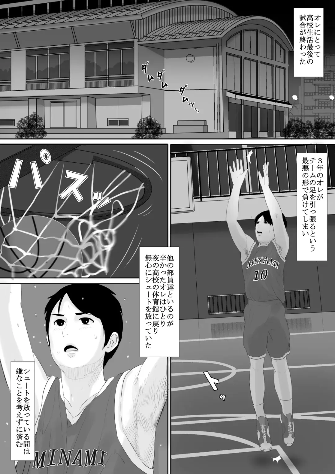 Manatsu no Seiza Fhentai - Page 6