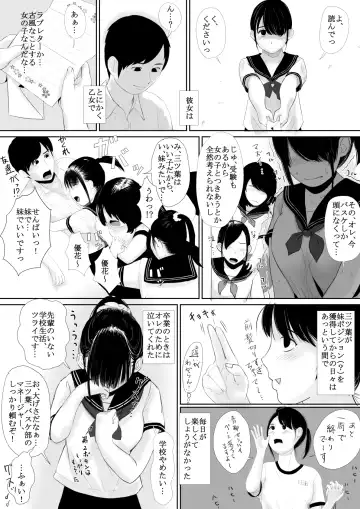 Manatsu no Seiza Fhentai - Page 10
