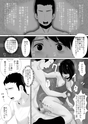 Manatsu no Seiza Fhentai - Page 28