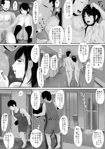 Manatsu no Seiza Fhentai - Page 44