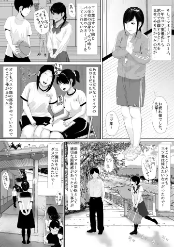 Manatsu no Seiza Fhentai - Page 9