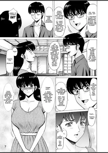 [Hoshino Ryuichi] Hitozuma Kanrinin Kyoko 10 Kanketsu Hen (Jou) | The Perils of Married Manger Kyoko Part 10: Hot Spring Hots Fhentai - Page 7