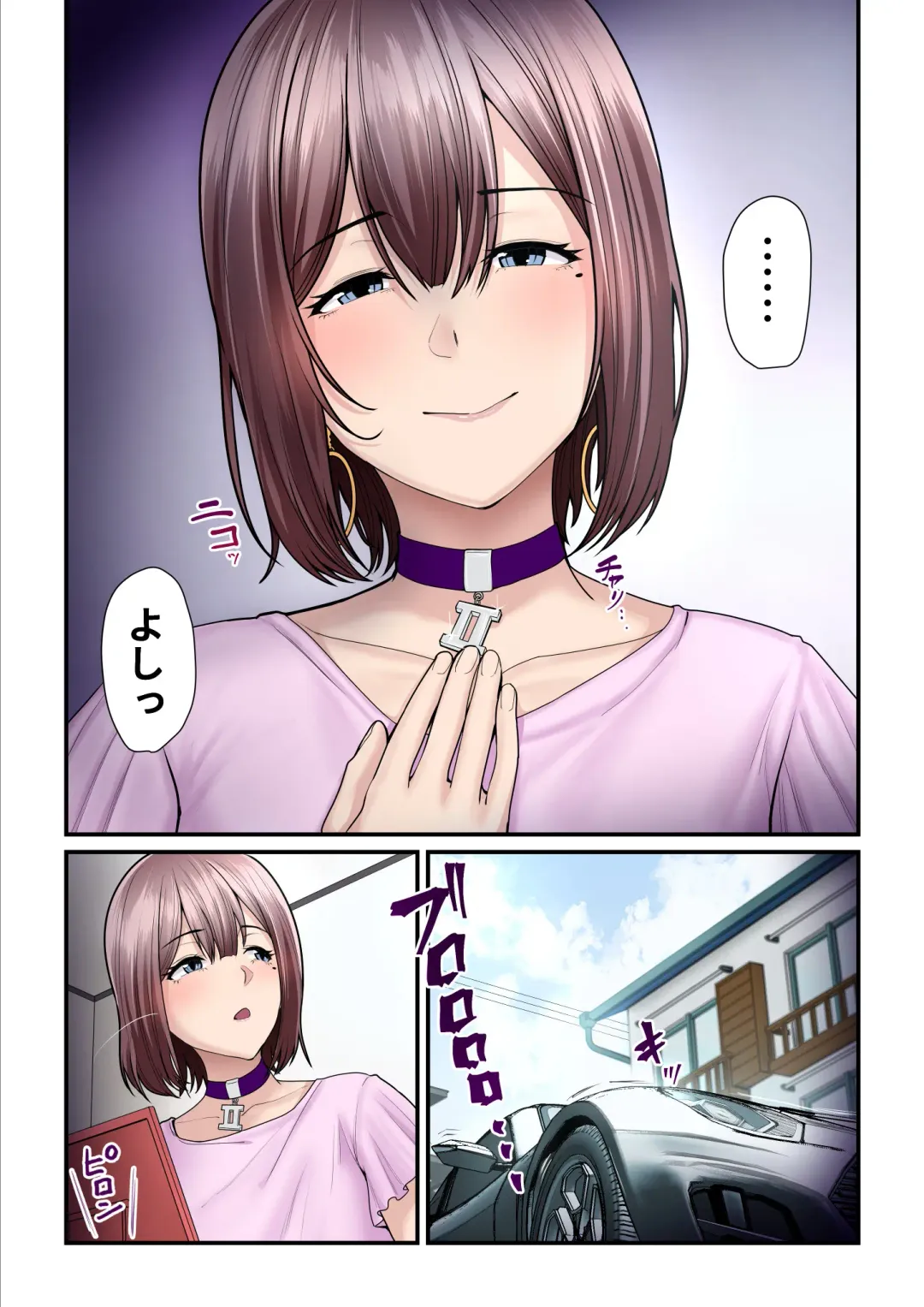 [Nizigensan] Pakokatsu Oji-san to Kaede-chan 2 Fhentai - Page 95