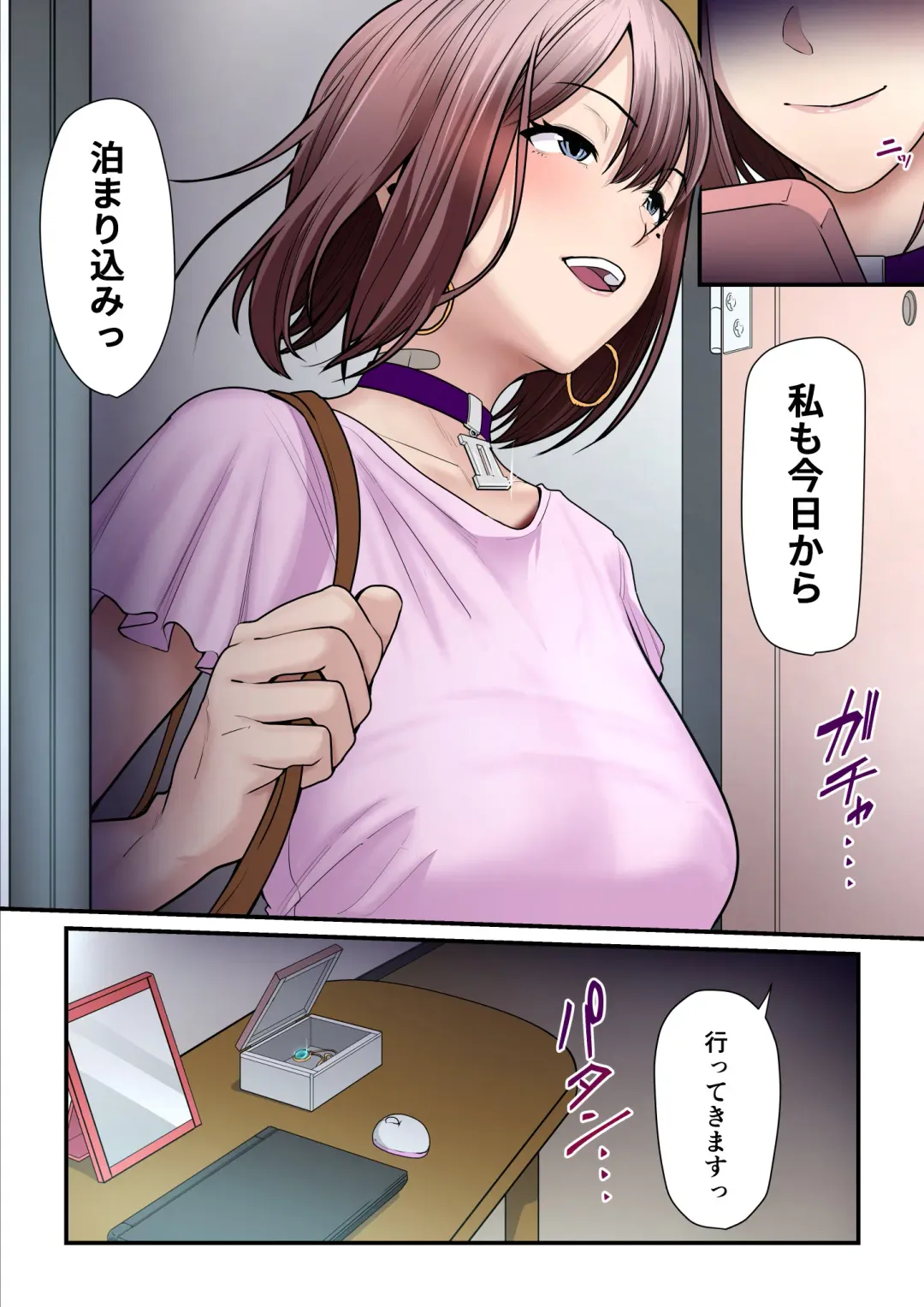 [Nizigensan] Pakokatsu Oji-san to Kaede-chan 2 Fhentai - Page 96