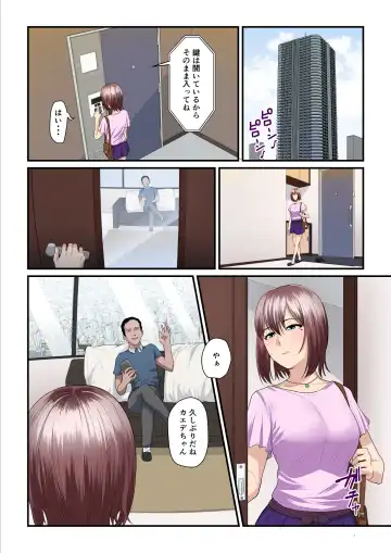[Nizigensan] Pakokatsu Oji-san to Kaede-chan 2 Fhentai - Page 21