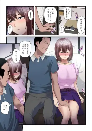 [Nizigensan] Pakokatsu Oji-san to Kaede-chan 2 Fhentai - Page 22