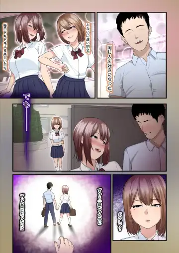 [Nizigensan] Pakokatsu Oji-san to Kaede-chan 2 Fhentai - Page 4