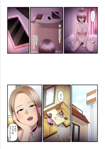 [Nizigensan] Pakokatsu Oji-san to Kaede-chan 2 Fhentai - Page 52