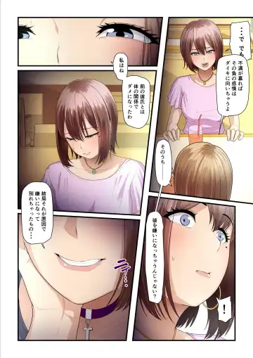 [Nizigensan] Pakokatsu Oji-san to Kaede-chan 2 Fhentai - Page 54