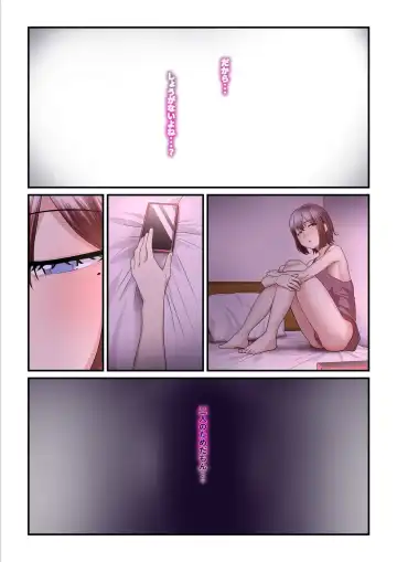 [Nizigensan] Pakokatsu Oji-san to Kaede-chan 2 Fhentai - Page 63