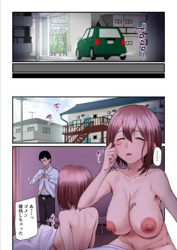 [Nizigensan] Pakokatsu Oji-san to Kaede-chan 2 Fhentai - Page 91