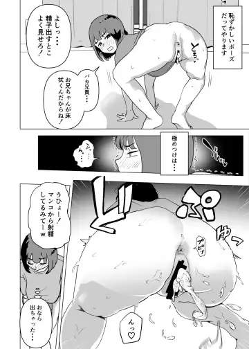 Uchi de wa Kazoku Sex wa Joushiki Rashii Fhentai - Page 19