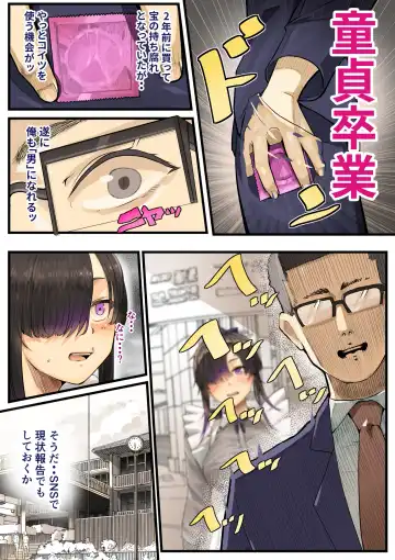 [Shinya] Kimi no Maku o Yaburu no wa Boku dato Omotteta.. InCha NTR Monogatari -BSS Hen- Fhentai - Page 12