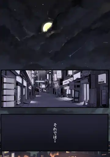 [Shinya] Kimi no Maku o Yaburu no wa Boku dato Omotteta.. InCha NTR Monogatari -BSS Hen- Fhentai - Page 14