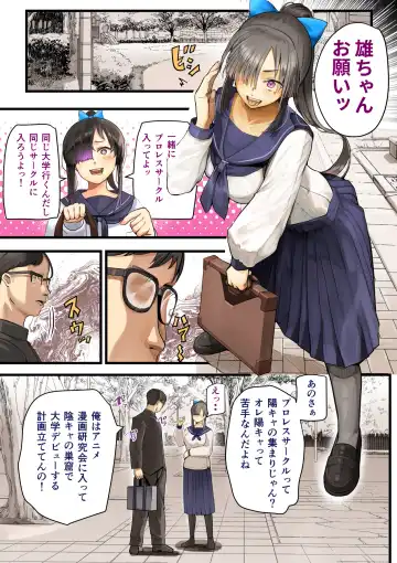 [Shinya] Kimi no Maku o Yaburu no wa Boku dato Omotteta.. InCha NTR Monogatari -BSS Hen- Fhentai - Page 6