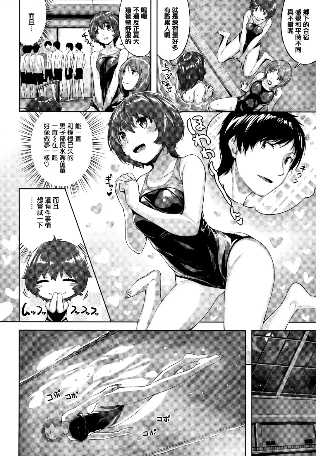 [Hinasaki Yo] Nureta Hana no Nioi - Scent of Wet Flower (uncensored) Fhentai - Page 93