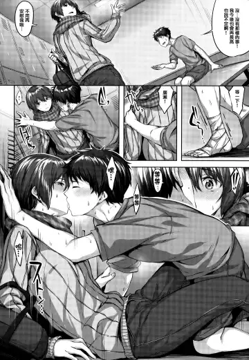 [Hinasaki Yo] Nureta Hana no Nioi - Scent of Wet Flower (uncensored) Fhentai - Page 113