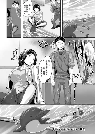 [Hinasaki Yo] Nureta Hana no Nioi - Scent of Wet Flower (uncensored) Fhentai - Page 143