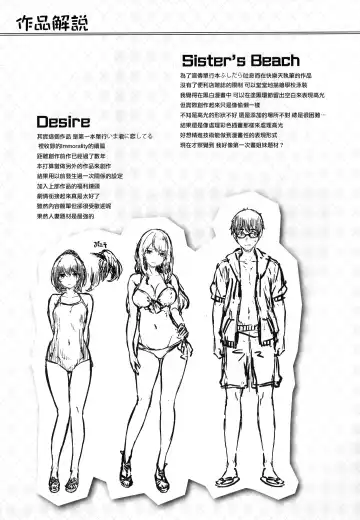 [Hinasaki Yo] Nureta Hana no Nioi - Scent of Wet Flower (uncensored) Fhentai - Page 176