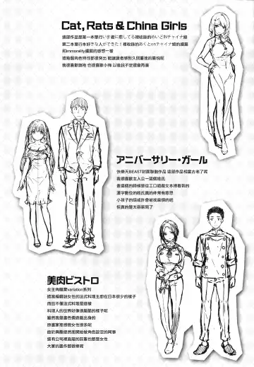 [Hinasaki Yo] Nureta Hana no Nioi - Scent of Wet Flower (uncensored) Fhentai - Page 177