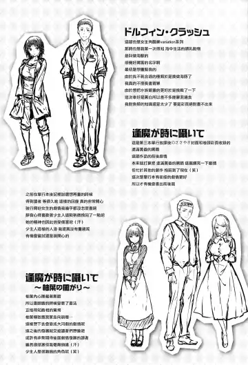 [Hinasaki Yo] Nureta Hana no Nioi - Scent of Wet Flower (uncensored) Fhentai - Page 179