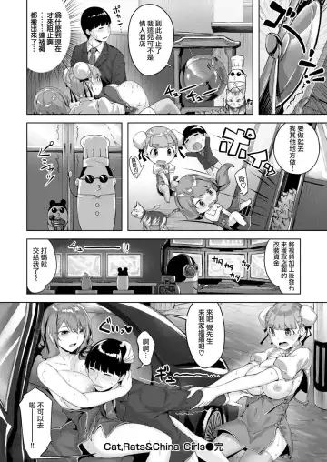 [Hinasaki Yo] Nureta Hana no Nioi - Scent of Wet Flower (uncensored) Fhentai - Page 57