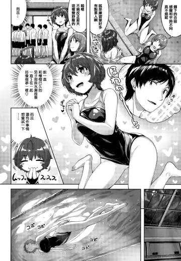 [Hinasaki Yo] Nureta Hana no Nioi - Scent of Wet Flower (uncensored) Fhentai - Page 93