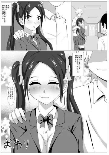 Tsuntorare Fhentai - Page 47