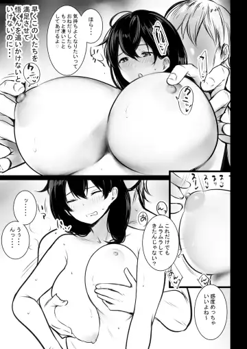 [Akire] Boku ga Saki ni Suki datta Gibo ga Yarichin no Charao-tachi ni Tanetsuke Sareru Natsu 2 Fhentai - Page 19