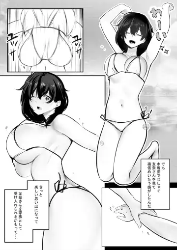 [Akire] Boku ga Saki ni Suki datta Gibo ga Yarichin no Charao-tachi ni Tanetsuke Sareru Natsu 2 Fhentai - Page 4