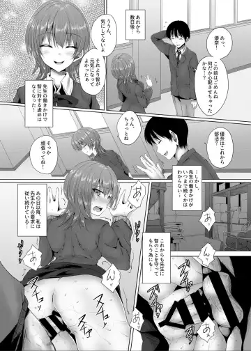 [Ma-yu] Ikenie Girl Kimi no Shiranai Osananajimi no Keiyaku Fhentai - Page 14