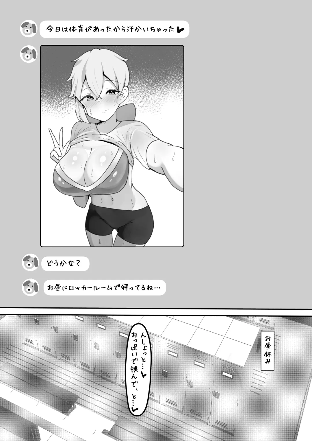 [Huwahuwa Raidou] Gakuen no Ouji-sama wa Boku dake no Mesu Shitsuji Fhentai - Page 18