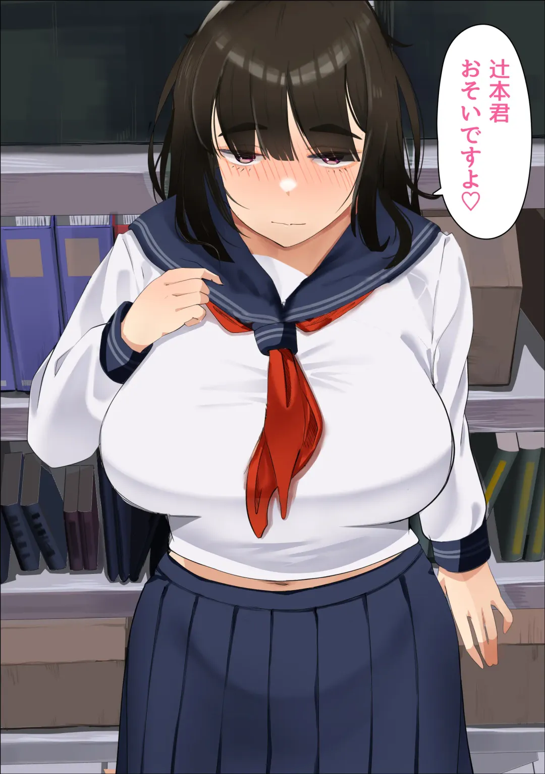 Muchimuchi Jimiko to Mob Otoko no Himitsu Fhentai - Page 34