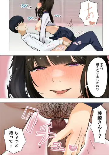 Muchimuchi Jimiko to Mob Otoko no Himitsu Fhentai - Page 24