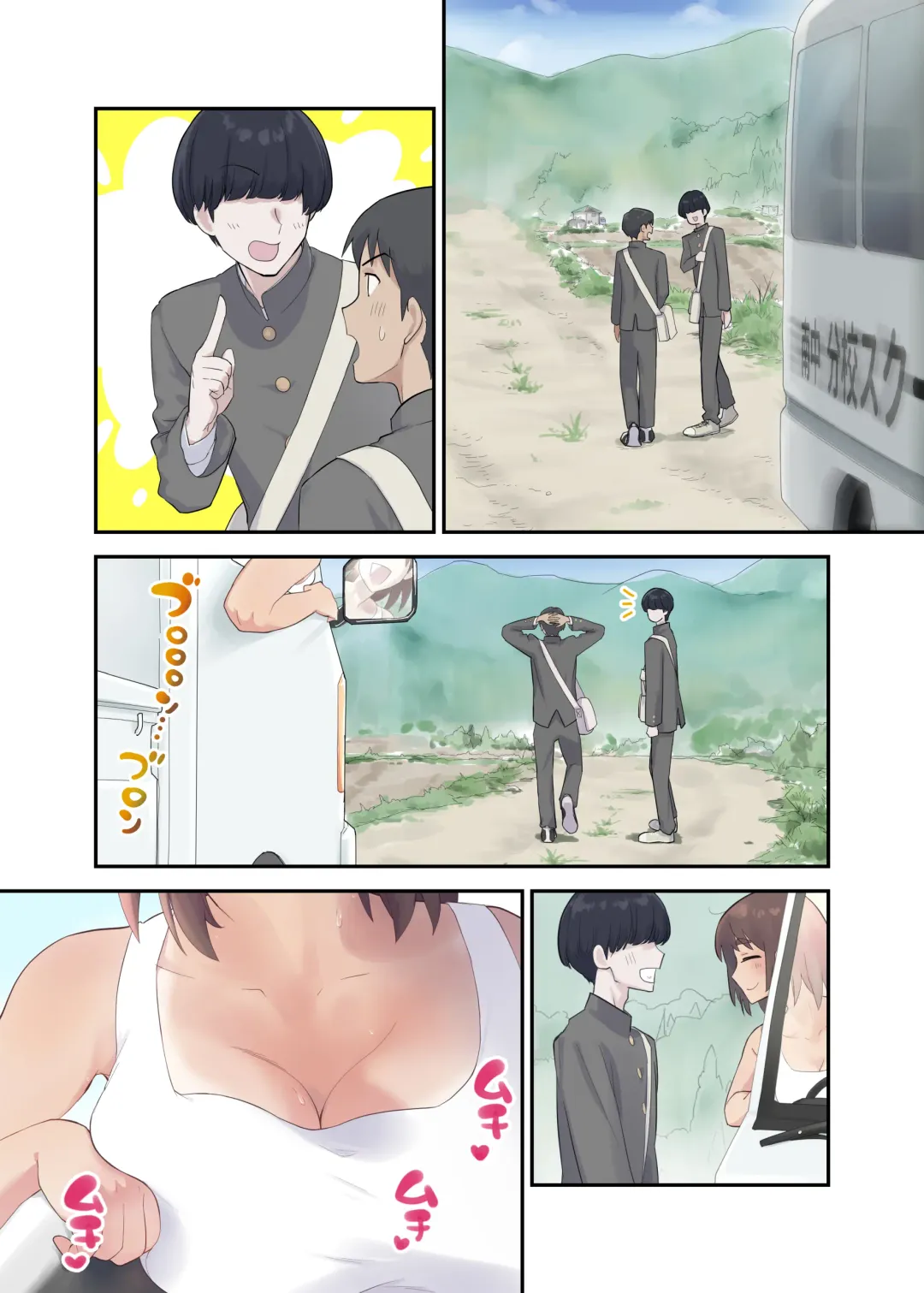 [Karashina En] Tomo Chin ni Ochita Haha to Sore ni Mezameru Ore Fhentai - Page 45