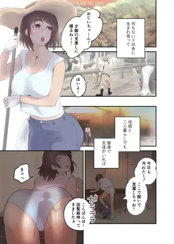 [Karashina En] Tomo Chin ni Ochita Haha to Sore ni Mezameru Ore Fhentai - Page 2
