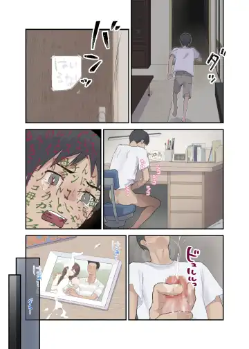 [Karashina En] Tomo Chin ni Ochita Haha to Sore ni Mezameru Ore Fhentai - Page 58