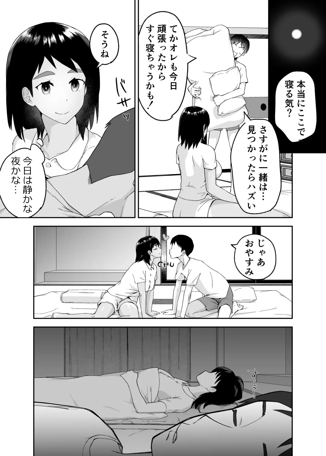 [Karashina En] Hitotsu Yane no Shita de Kaa-san ga Netorare Teru~Tomo Chin ni Ochita Haha to Sore ni Mezameru Ore 2~ Fhentai - Page 35