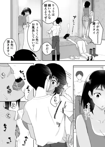 [Karashina En] Hitotsu Yane no Shita de Kaa-san ga Netorare Teru~Tomo Chin ni Ochita Haha to Sore ni Mezameru Ore 2~ Fhentai - Page 33