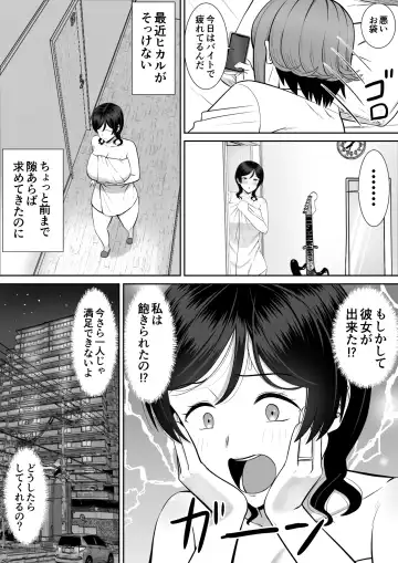 Less no Hahaoya ga Yarichin no Musuko ni Semarareru 4 Fhentai - Page 5