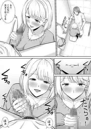 Less no Hahaoya ga Yarichin no Musuko ni Semarareru 4 Fhentai - Page 9