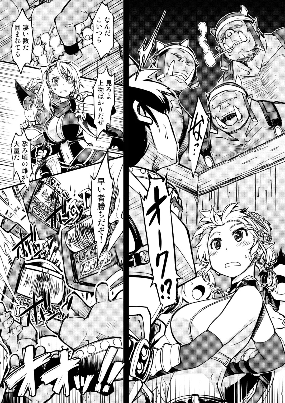 [Mil] Hime Kishi Tame 3 Fhentai - Page 30
