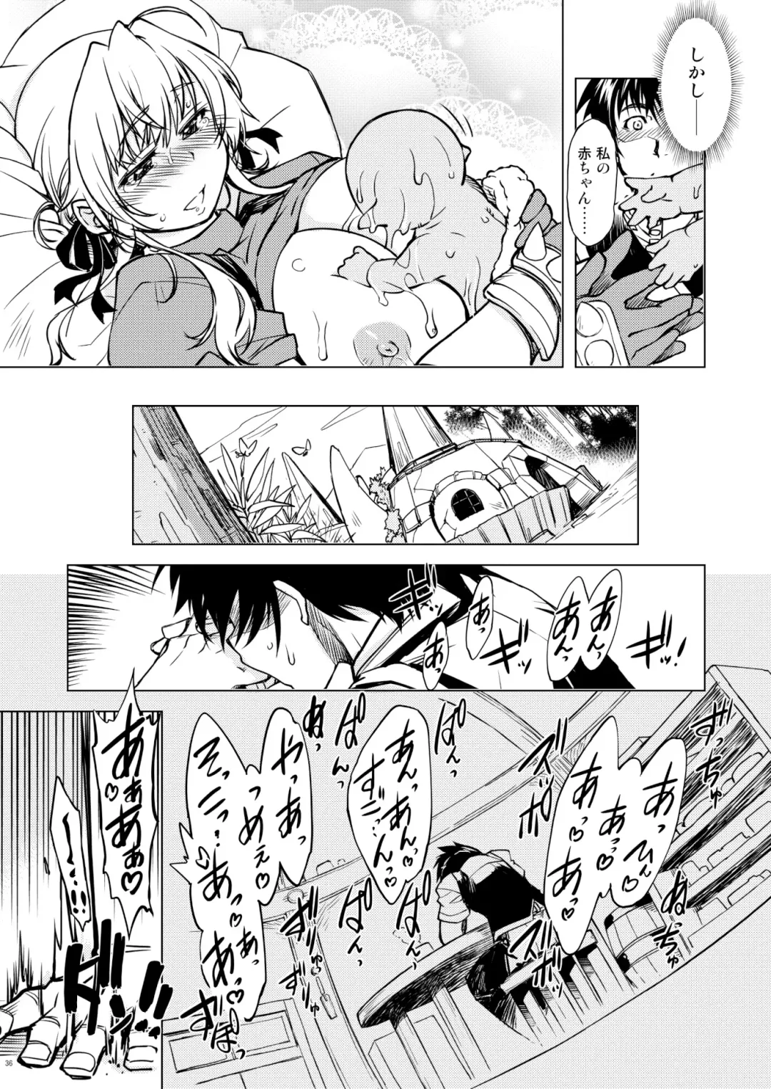 [Mil] Hime Kishi Tame 3 Fhentai - Page 35