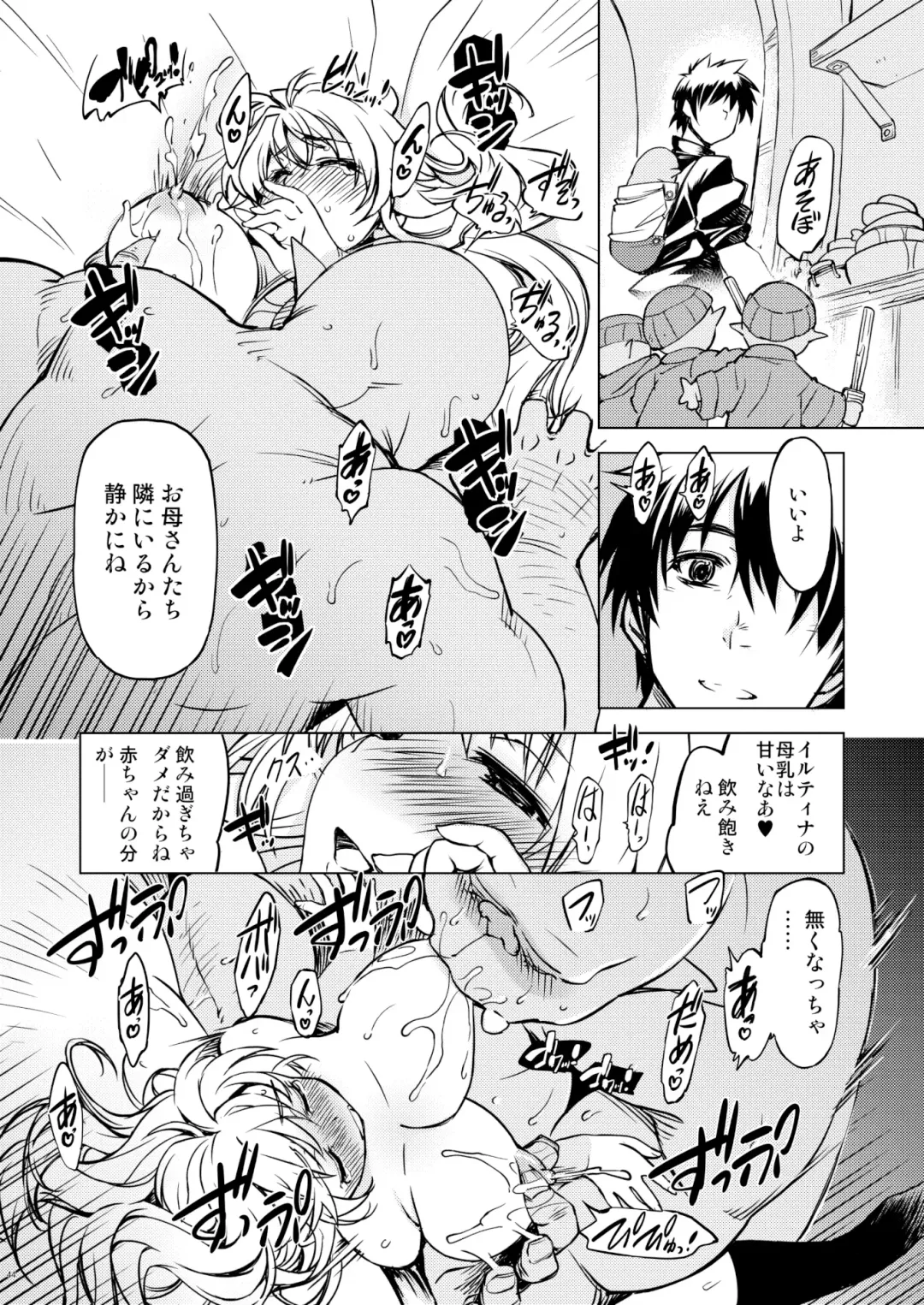 [Mil] Hime Kishi Tame 3 Fhentai - Page 43