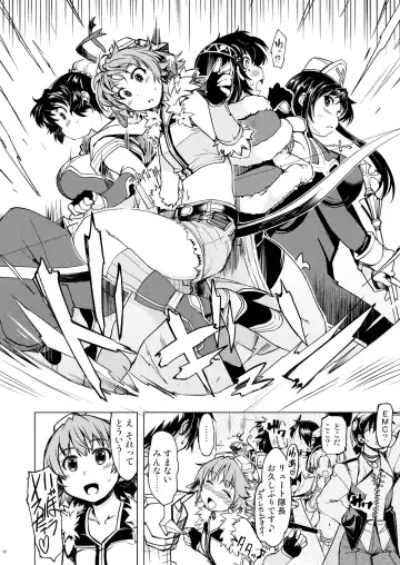 [Mil] Hime Kishi Tame 3 Fhentai - Page 29
